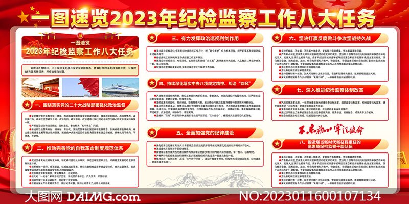 八个精神解读在企业发展中的重要性