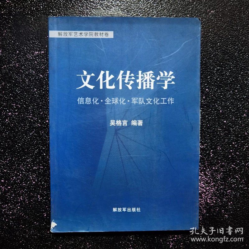 时代的风向标：探寻当代中国青年的精神风貌