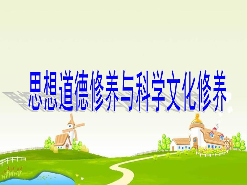 走进书香：从精神内涵中寻找人生真味
