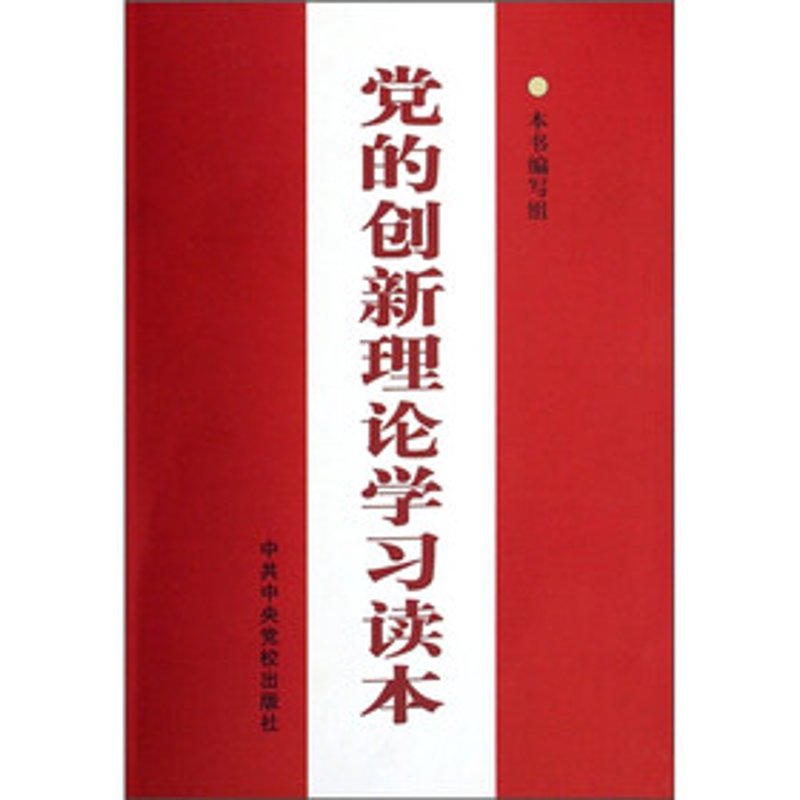 精神内涵的重要性与影响力量
