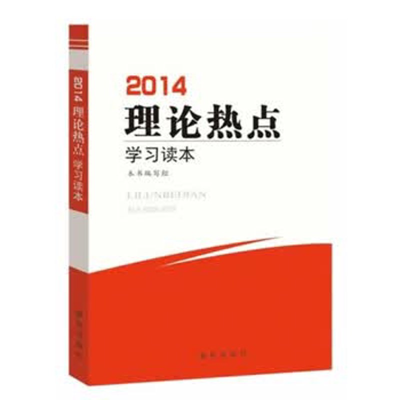 企业精神内涵:成就不凡的关键