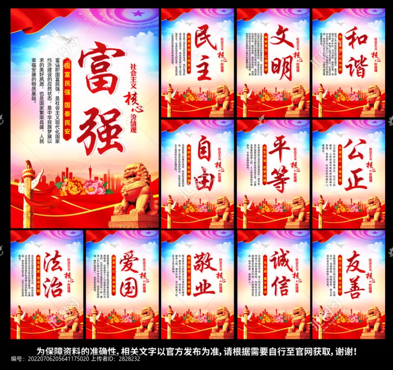 企业精神内涵:成就不凡的关键