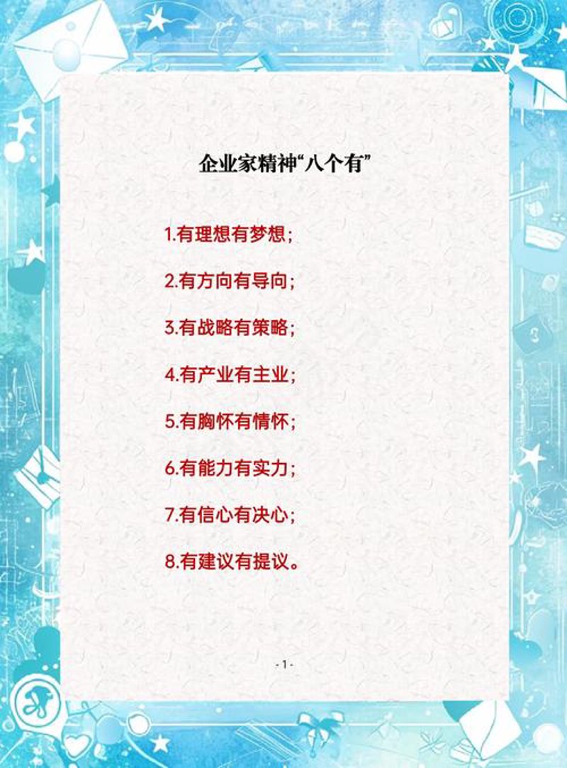 文化传承的魅力与挑战
