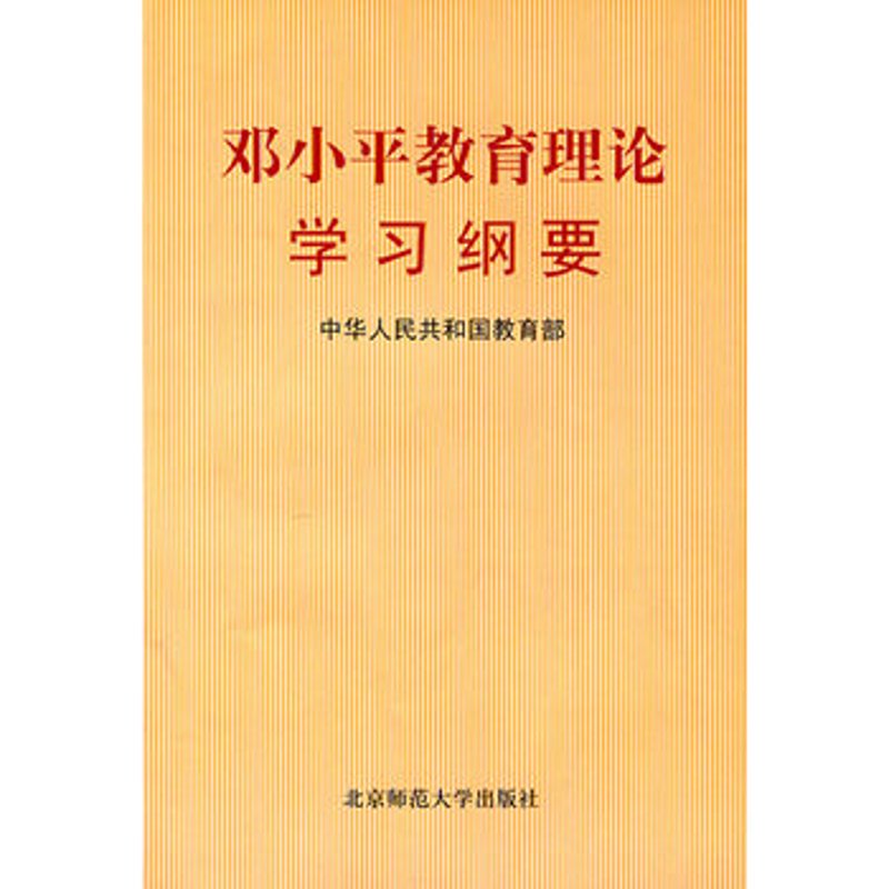 理论学习