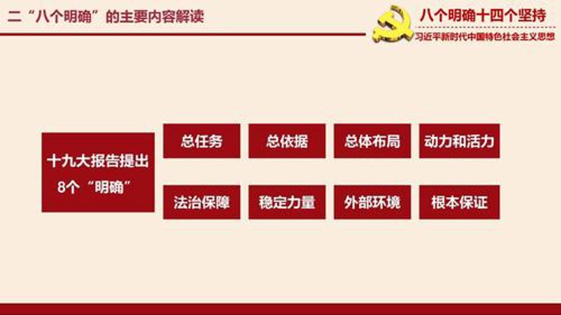 探索企业文化的深层精神内涵