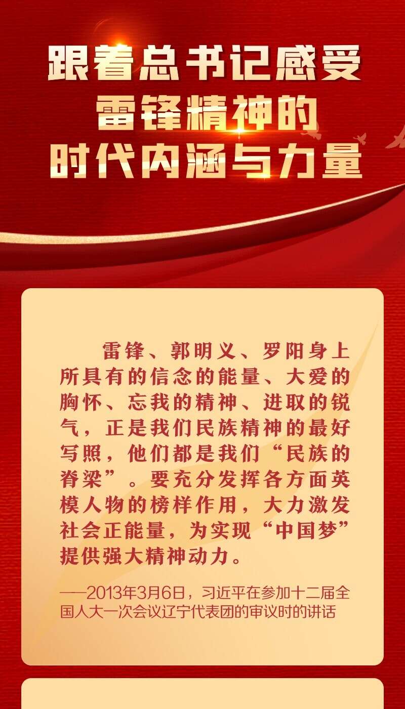 精神之光：现代企业文化的内核与实践