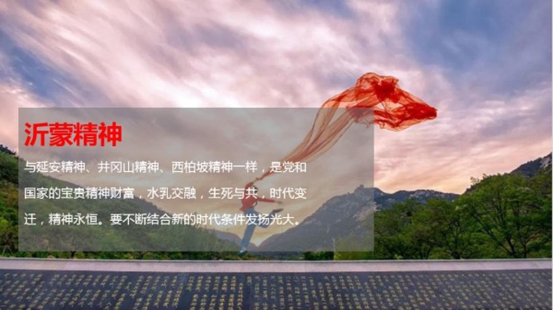 时代精神：引领社会前行的力量