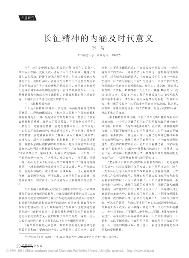 文化传播在现代生活中的绽放