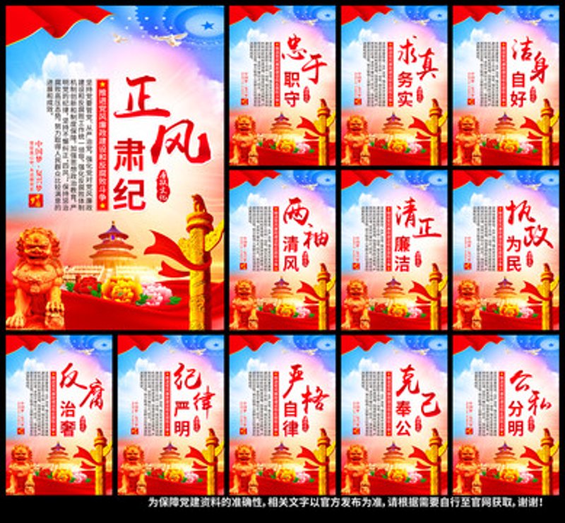 精神之光：现代企业文化的内核与实践